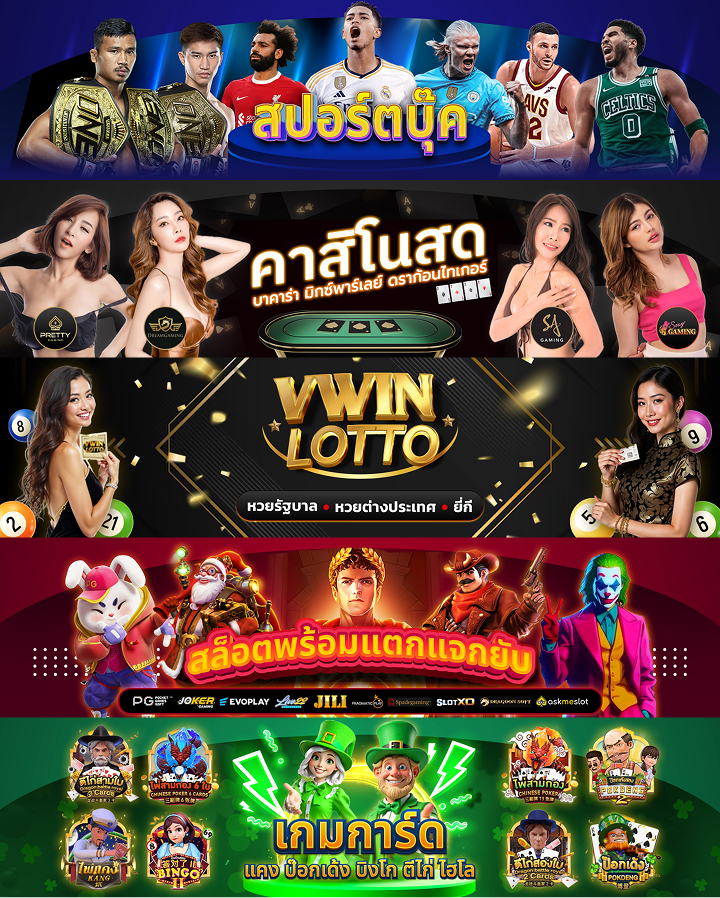 kog888 เกมฮิต